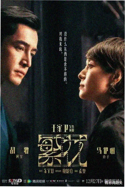 欢乐家长群