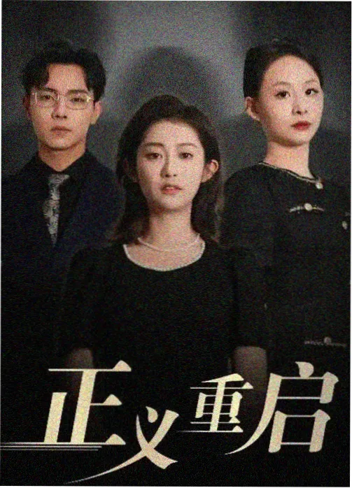 我爱我家