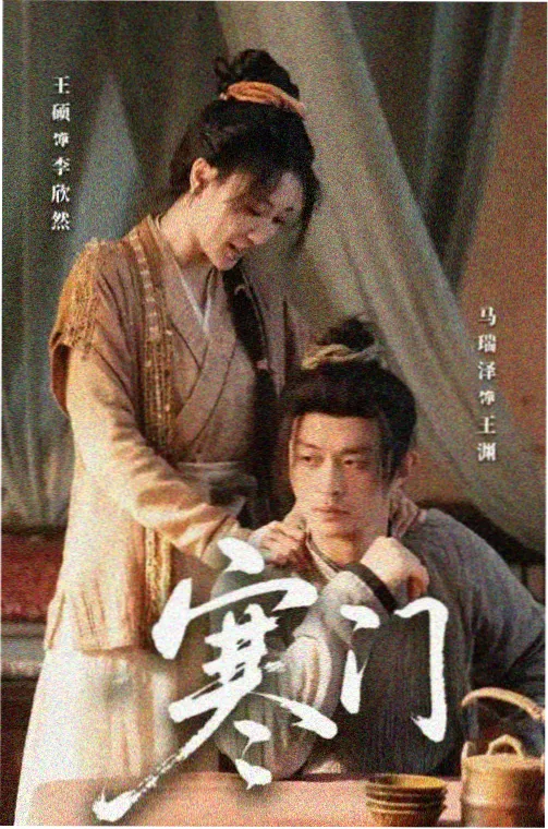 小欢喜