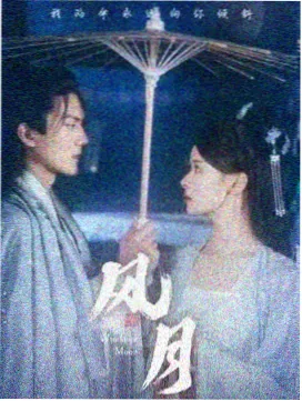 小巷人家