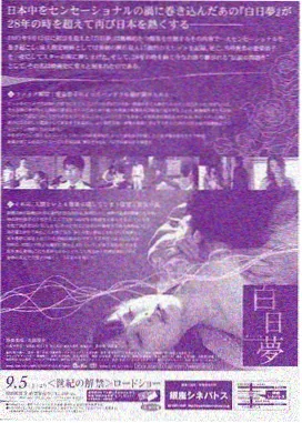 小巷人家